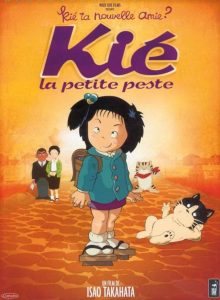 Kié, la petite peste : un des meilleurs films d'animation