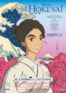 Miss Hokusai : un des meilleurs films d'animation